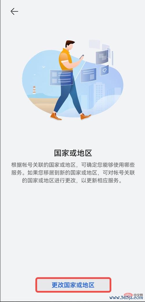 易欧软件下载官方网站:官方下载通道,一键极速下载最新版,3分钟上手全功能指南