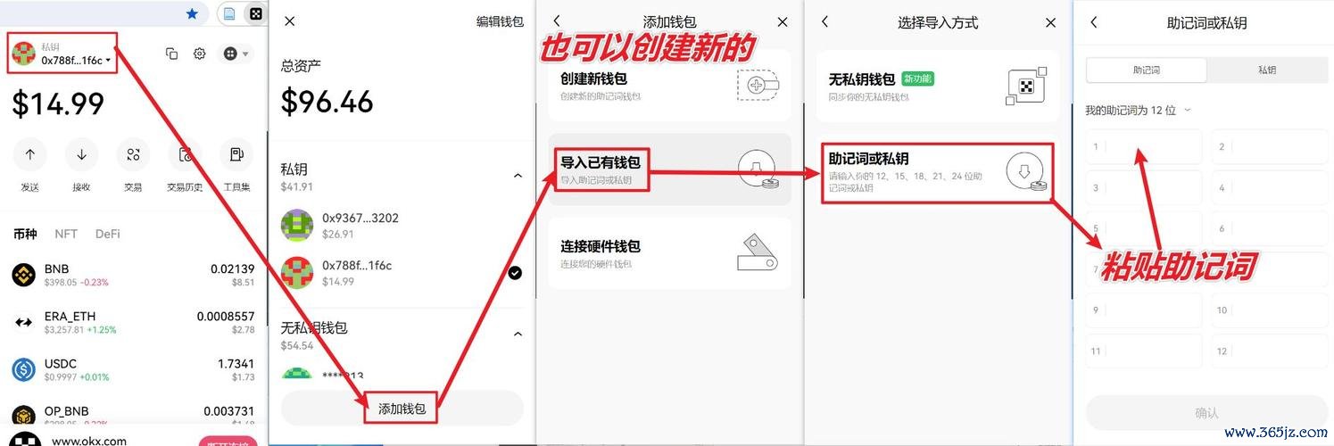 易欧软件下载官方网站:官方下载通道,一键极速下载最新版,3分钟上手全功能指南 易欧软件下载官方网站:官方下载通道,一键极速下载最新版,3分钟上手全功能指南