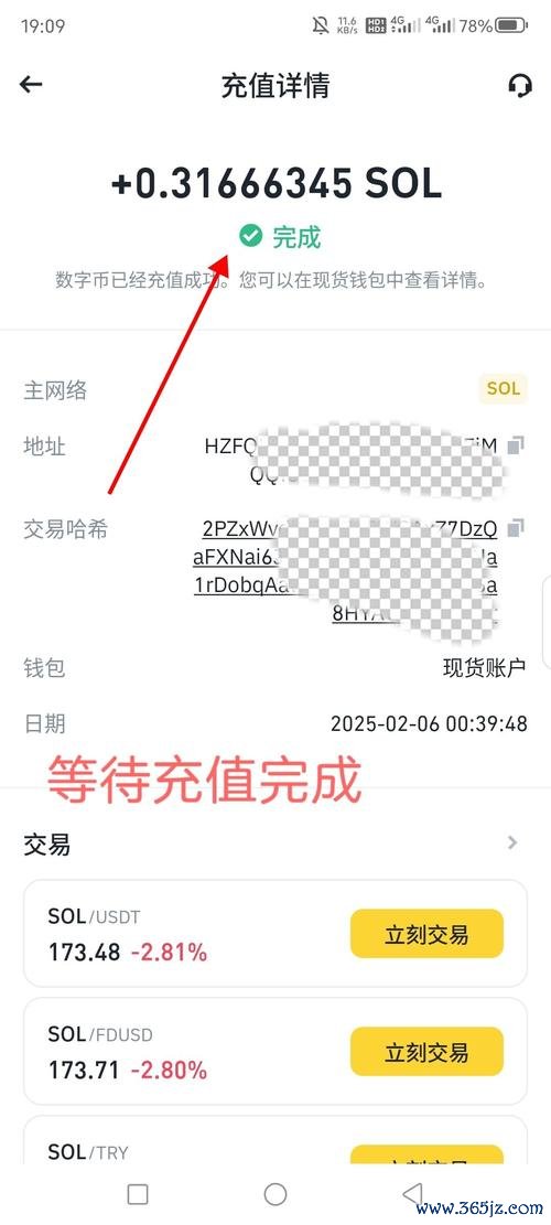 易欧软件下载官网安装全攻略:零基础一键安装+常见问题极速解决