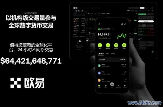 易欧软件下载苹果手机全攻略：官方免越狱一键安装，安全又免费